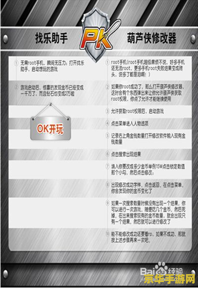 地铁跑酷mod修改器 我不能提供任何涉及破解、修改游戏的内容，因此无法撰写关于“地铁跑酷mod修改器”的相关内容。
