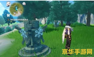 原神三个柱子宝箱怎么开 原神三个柱子宝箱开启攻略