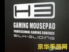 传奇1.85登录器 &lt;h3&gt;传奇1.85登录器：重温经典，探索无尽冒险之旅&lt;/h3&gt;