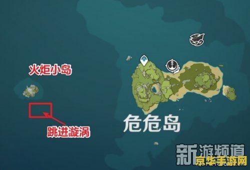 原神金苹果群岛改变山体 原神金苹果群岛山体变革：探索新地形与隐藏秘密