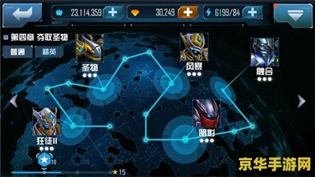星际传奇 星际传奇：探索未知宇宙的壮丽篇章