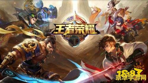王者荣耀怎么看vip等级 王者荣耀VIP等级详解：如何查看与享受特权