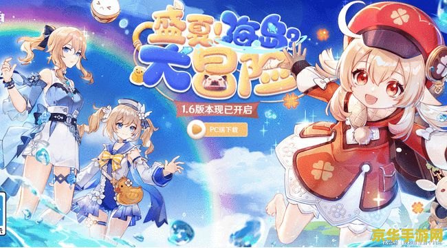 原神寻找并点亮所有装置海岛 原神海岛探险：寻找与点亮装置的奥秘