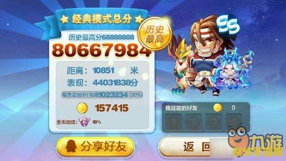 天天酷跑皇家狮鹫 天天酷跑皇家狮鹫:驰骋跑道的空中霸主 天天酷跑皇家狮鹫 天天酷跑皇家狮鹫:驰骋跑道的空中霸主