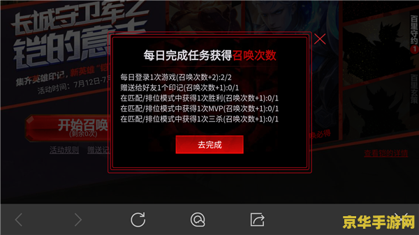 王者荣耀怎么看叠印记 王者荣耀中如何观察与利用叠印记技巧