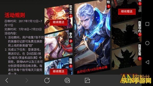 王者荣耀怎么看叠印记 王者荣耀中如何观察与利用叠印记技巧