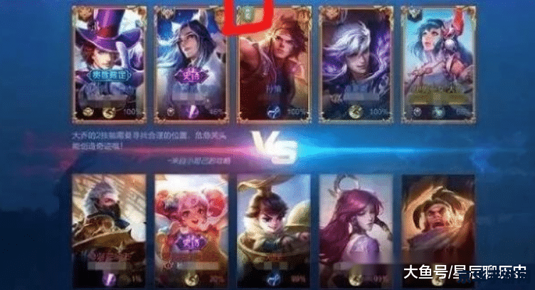 王者荣耀怎么看红蓝 王者荣耀中的红蓝之争：深入解析红蓝双方的战略与技巧