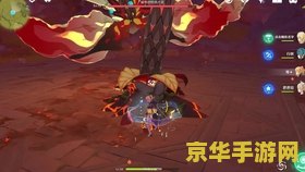 原神爆炎树几级掉金色材料 原神爆炎树掉落金色材料等级解析