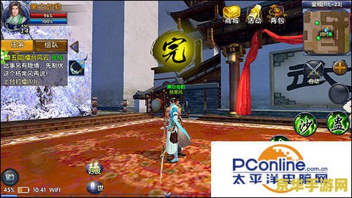 斗战神补丁 斗战神游戏补丁深度解析：增强游戏体验的必备神器