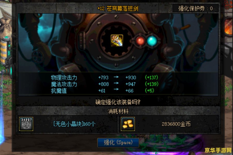 斗战神补丁 斗战神游戏补丁深度解析：增强游戏体验的必备神器