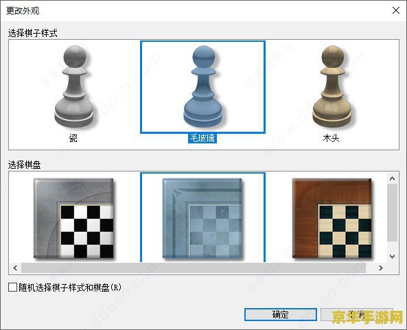 国际象棋游戏规则 国际象棋游戏规则