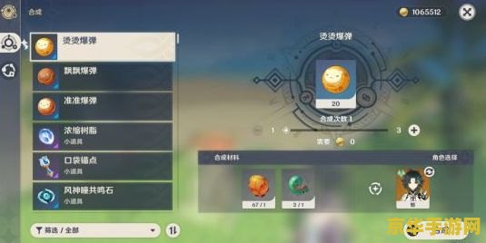 原神什么位置祈愿容易出五星 原神祈愿策略与五星物品获取地点分析
