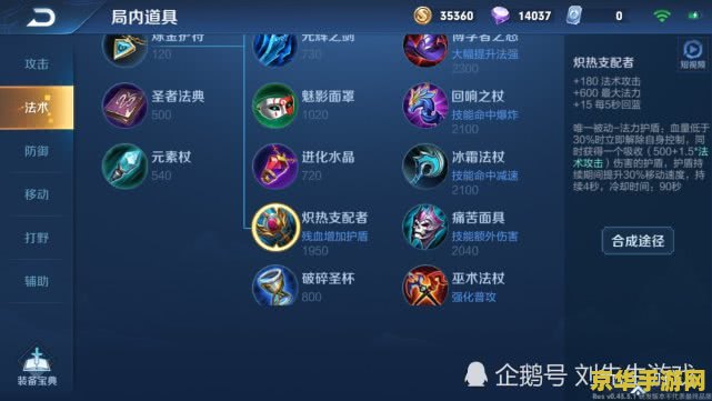 原神结晶盾能触发双岩效果吗 原神结晶盾与双岩效果深度解析