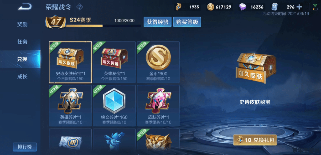 王者荣耀怎么看蓝红量 王者荣耀中蓝红量的观察与策略分析