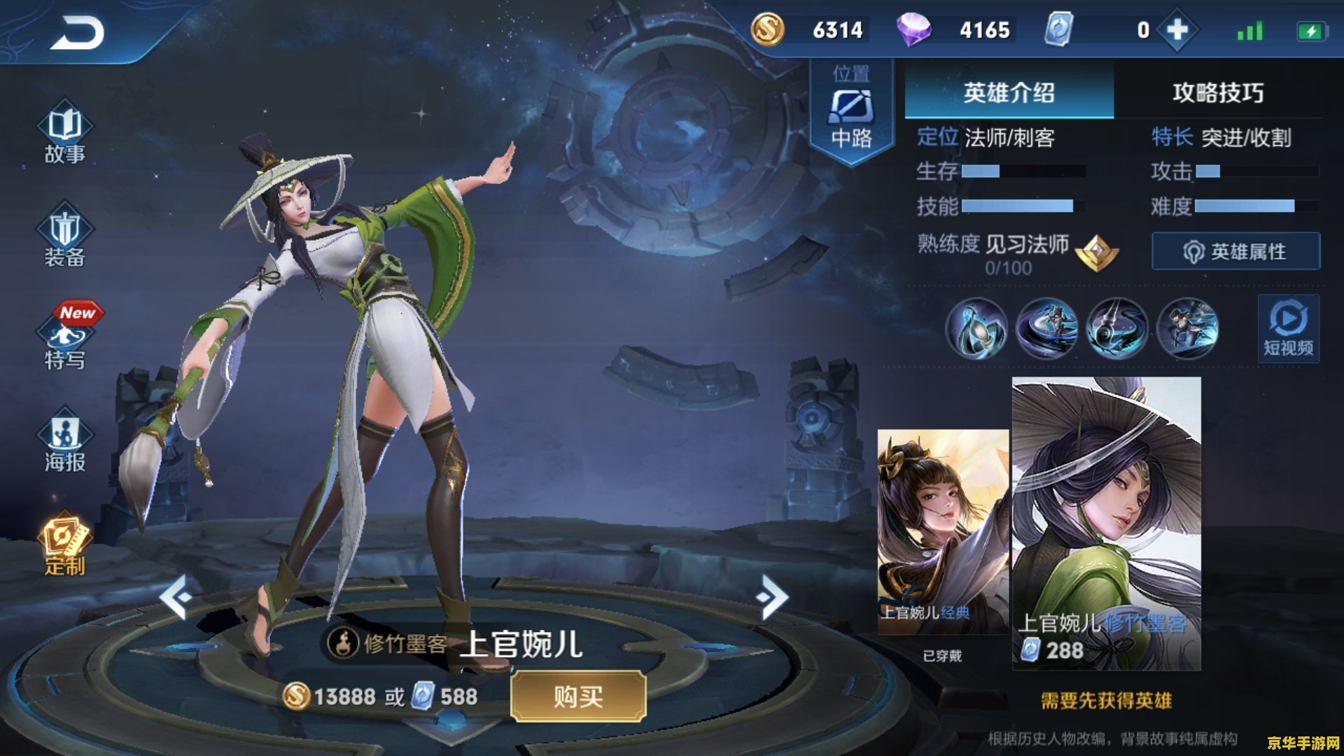 王者荣耀怎么看蓝红量 王者荣耀中蓝红量的观察与策略分析