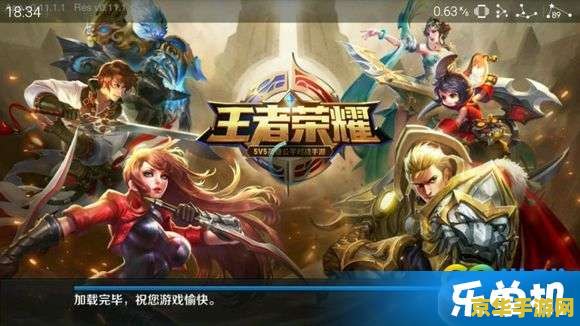 王者荣耀怎么看内测 王者荣耀内测揭秘：如何参与及内测版本特色