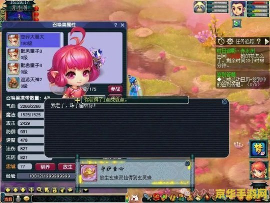 梦幻学园 梦幻学园：探索奇幻世界的无尽魅力