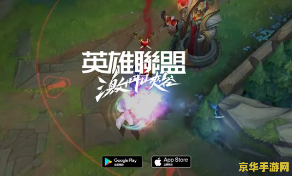 英雄联盟台服皮肤为什么便宜 英雄联盟台服皮肤价格揭秘：为何相对便宜？