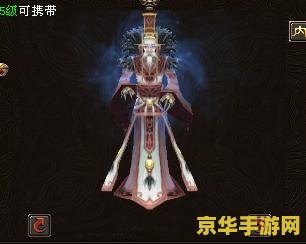 天龙八部珍兽幻化 天龙八部珍兽幻化：探索珍兽世界的无尽魅力