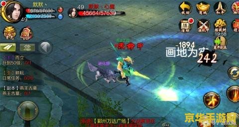 天龙八部怀旧版 &lt;h3&gt;天龙八部怀旧版：重温经典，探索武侠世界的无尽魅力&lt;/h3&gt;