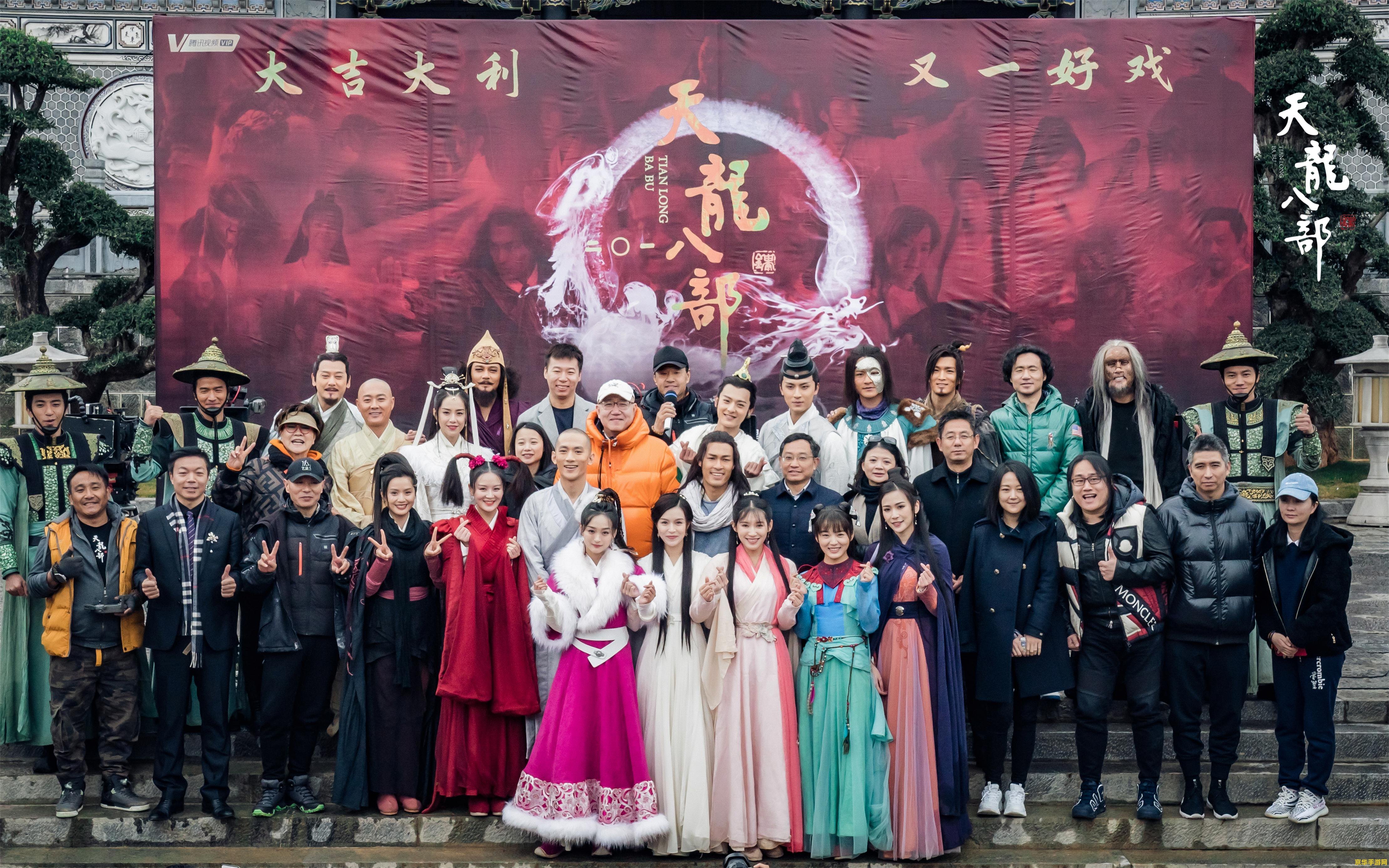 天龙八部舞台剧 天龙八部舞台剧：武侠世界的舞台魅力