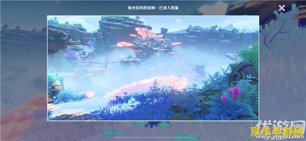 原神海祗岛五个雷方块 原神海祗岛五个雷方块解谜攻略
