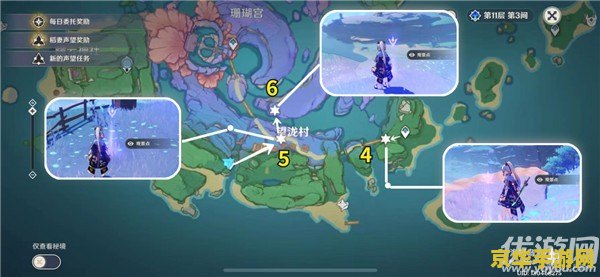 原神海祗岛五个雷方块 原神海祗岛五个雷方块解谜攻略