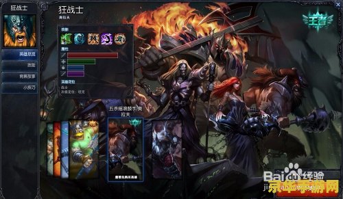 英雄联盟奥拉夫烈焰猛士 奥拉夫：烈焰猛士的无畏冲锋