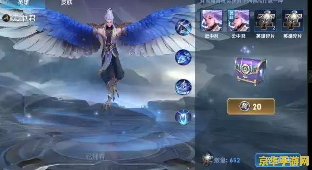 王者荣耀怎么克射手 王者荣耀射手克星攻略