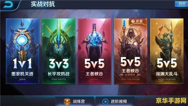 王者荣耀怎么克制刘邦 王者荣耀中如何有效克制刘邦