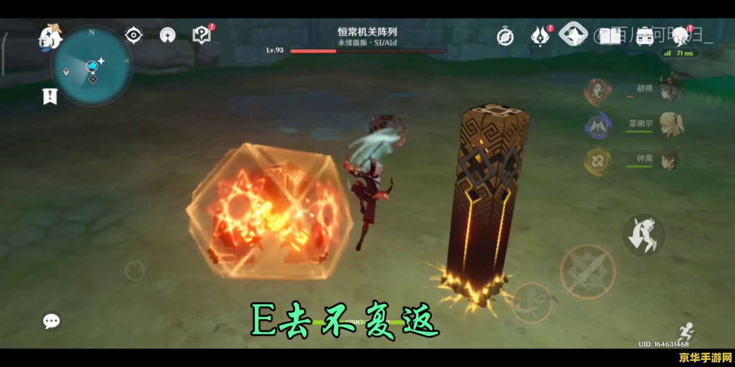 原神无相铁 原神中的无相铁：探索与挑战的完美结合
