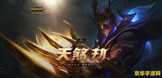 造梦西游2天煞月戟 &lt;h3&gt;造梦西游2天煞月戟：游戏中的神秘武器与无尽冒险&lt;/h3&gt;