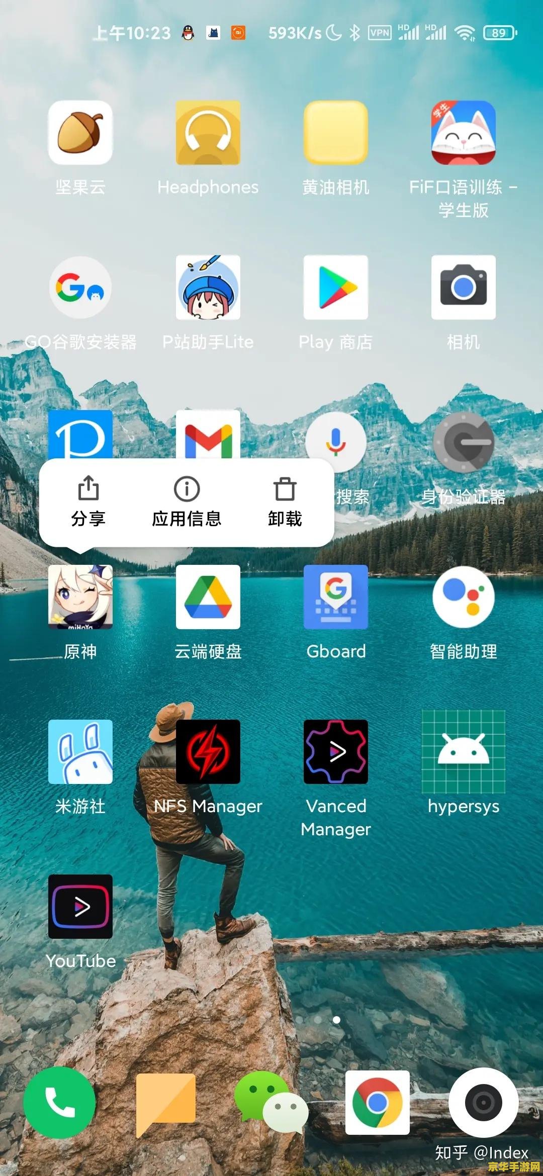 原神游戏数据异常怎么解决 原神游戏数据异常解决策略