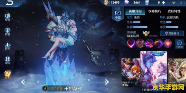 王者荣耀怎么克制庄周 王者荣耀中如何有效克制庄周
