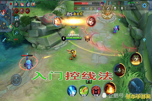 王者荣耀怎么控线 王者荣耀控线技巧详解