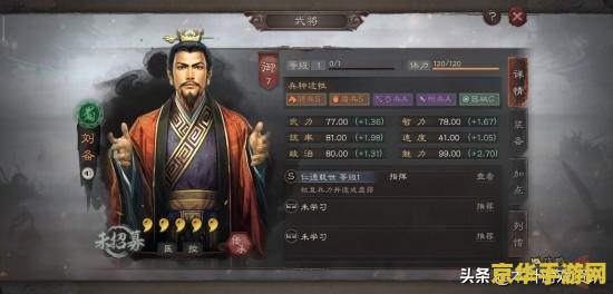 三国小镇张飞 三国小镇张飞：豪勇无双的战魂传奇