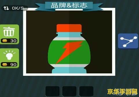 疯狂猜图地球 疯狂猜图地球游戏深度解析