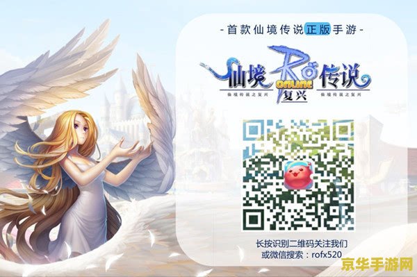 仙境传说吧 仙境传说的魅力世界：探索、战斗与无尽的冒险