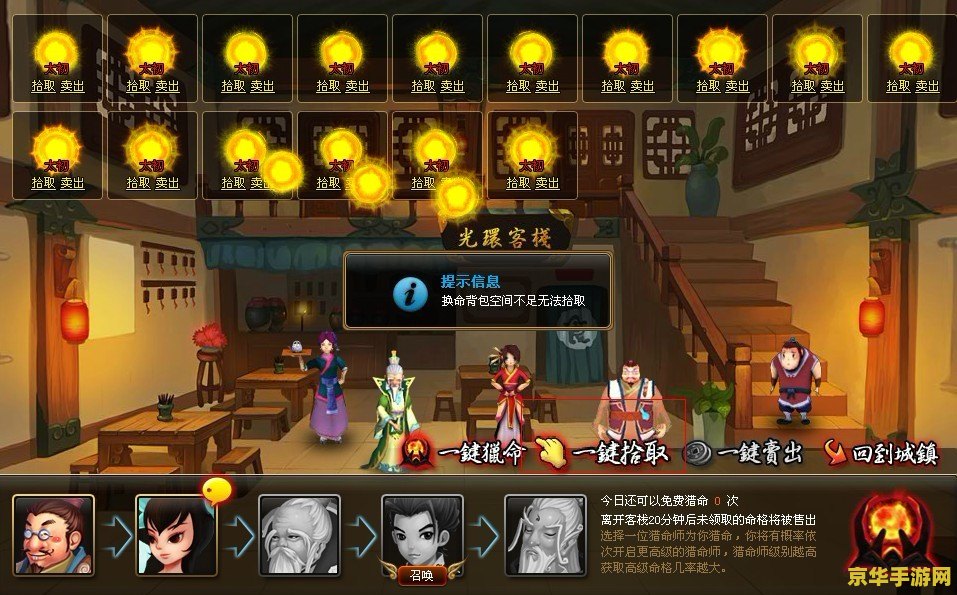 神仙道猎命辅助工具 &lt;h3&gt;神仙道猎命辅助工具：探索游戏世界的秘密武器&lt;/h3&gt;