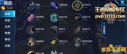 王者荣耀怎么快速锁定 王者荣耀快速锁定技巧与策略