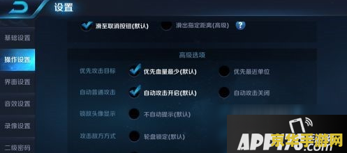 王者荣耀怎么快速锁定 王者荣耀快速锁定技巧与策略