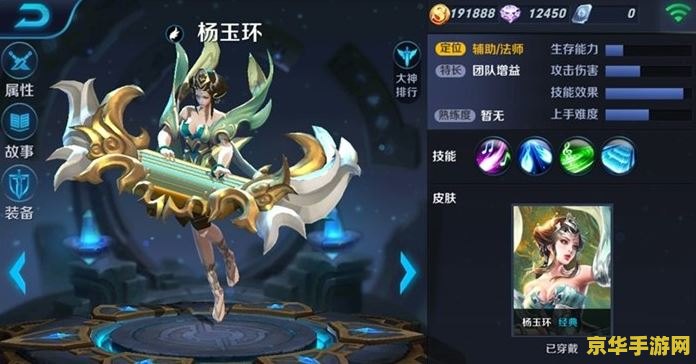 王者荣耀怎么快走 王者荣耀：如何提升移动速度，探索游戏中的快走技巧
