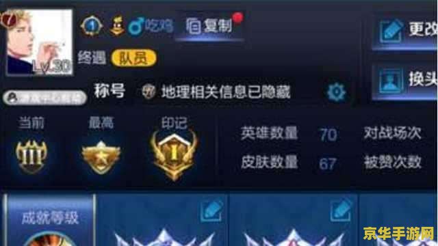 王者荣耀怎么离婚 王者荣耀中的离婚机制：如何解除情侣关系