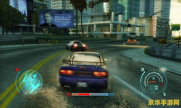 极品飞车12 极品飞车12：无间风云