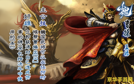 三国杀十周年 三国杀十周年：经典再现，策略永恒