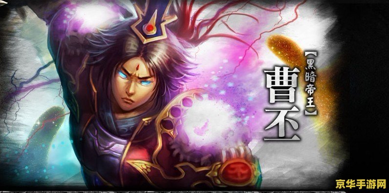 梦三国妖狐屠魔令 梦三国妖狐屠魔令：揭秘妖狐背后的传奇故事