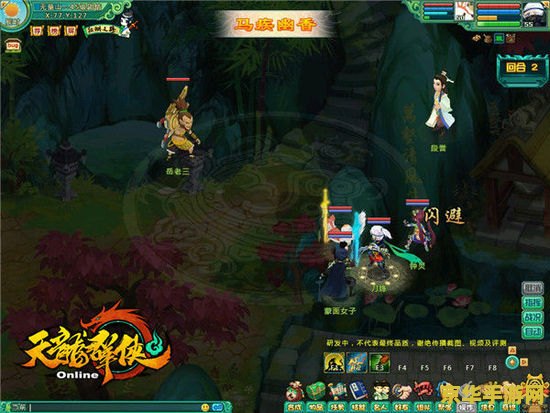 笑傲江湖online 笑傲江湖online：武侠世界的网络传奇