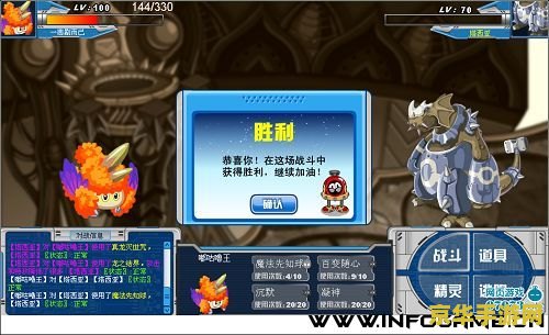 赛尔号晶岩兽 赛尔号晶岩兽：探索神秘世界的岩石守护者