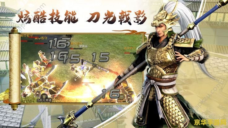 乌迪尔出装 乌迪尔出装指南：征服战场的终极装备选择