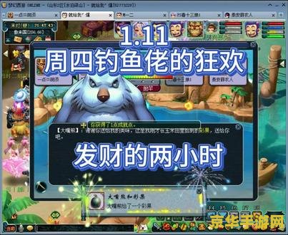 梦幻西游怎么钓鱼 梦幻西游钓鱼玩法全解析 梦幻西游怎么钓鱼 梦幻西游钓鱼玩法全解析